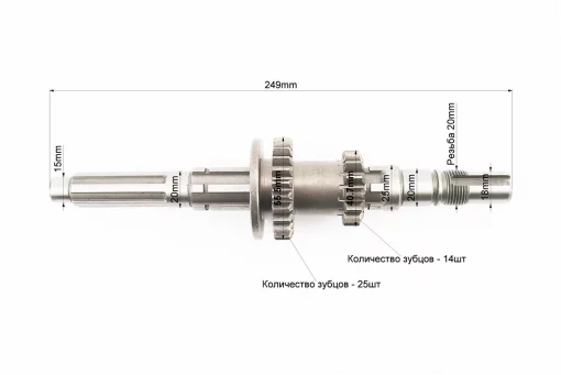 Вал КПП первичный + шестерня Z-14x25 к-кт, FIX-602247