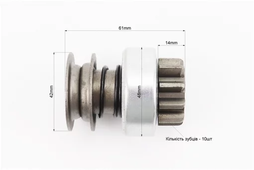 Бендикс електростартера Z-10, Lзуба-14mm R190N/195NM, FIX-999587