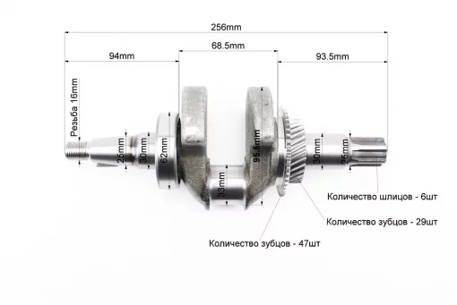 Коленвал под шлиц D-25mm в сборе 173F/177F Тип 1, FIX-607009