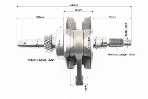 Коленвал в сборе CGB-250cc, FIX-997760