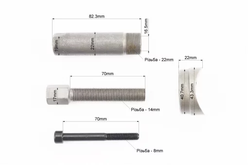 Съемник пальца поршневого, FIX-999660