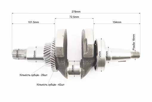 Коленвал под шлиц D-25mm в сборе 182F/188F/190F, FIX-607085