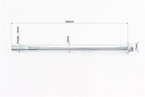 Вісь маятника d15mm; L228mm 125J, FIX-999717