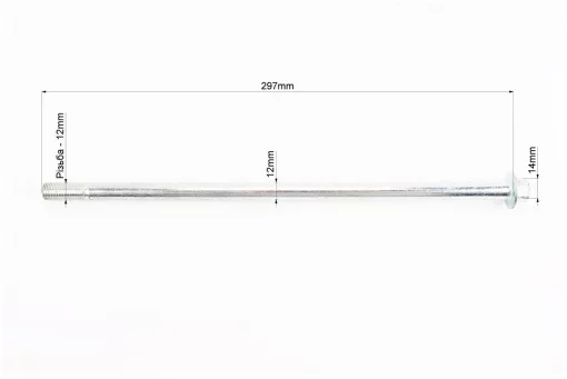 Ось маятника d12mm; L297mm, FIX-999718
