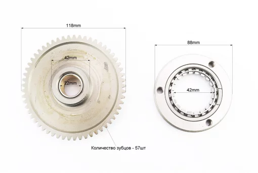ZS200GS Бендикс (обгонная муфта) WJL1312/1409/1501/1606/1803/1709, от 2шт -5%, FIX-501252