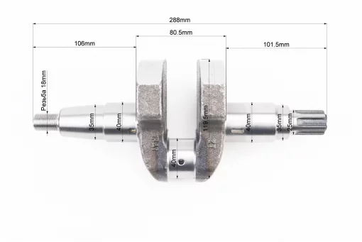 Колінвал 186F (Dшийки-40mm, H-119,5mm) під шліц, FIX-602558