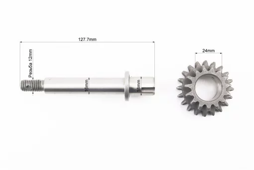Вал КПП задней передачи+шестерня Z-15x20 к-кт, FIX-602600