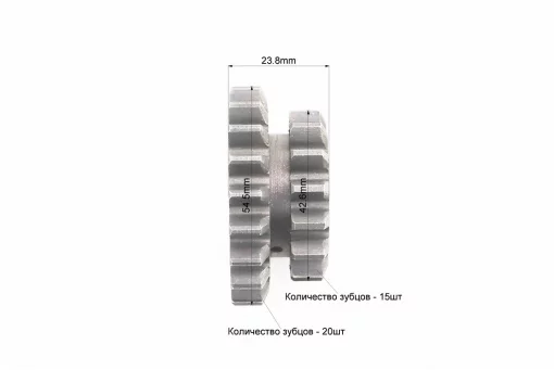 Вал КПП задней передачи+шестерня Z-15x20 к-кт, FIX-602600