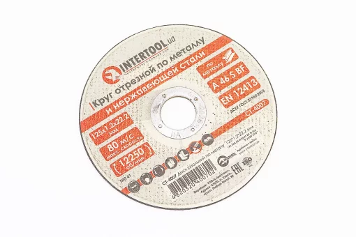 Круг отрезной по металлу 125x1,2x22,2мм CT-4007, FIX-703108