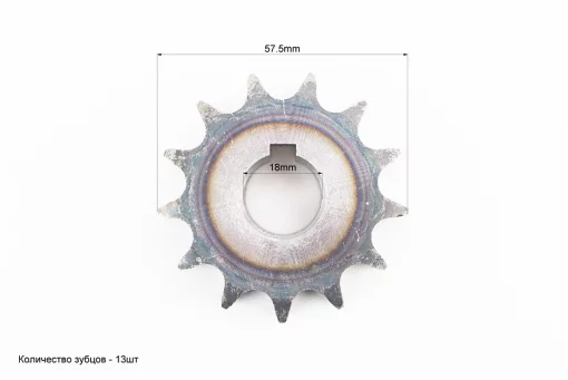 Звезда двухрядная 428-13T-2 d-18mm, FIX-608123