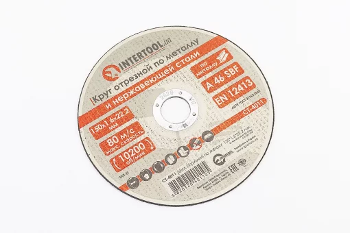 Круг отрезной по металлу 150x1,6x22,2мм CT-4011, FIX-703112