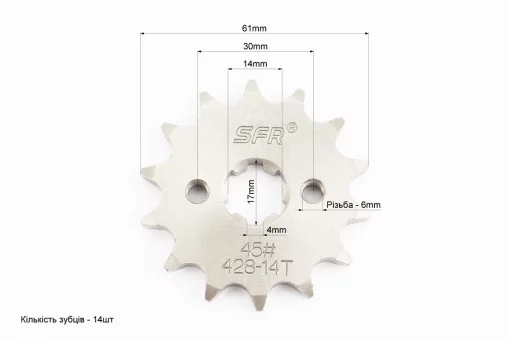 Звезды, цепь к-кт JH - 428H-116L+41T+14T (в коробке), FIX-999869