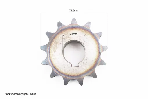 Звезда двухрядная 530-13T-2 d-24mm CROSSER S-180, FIX-608184