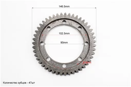 Шестерня дифференциала большая Z-47, FIX-608194