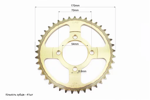 Зірки, ланцюг к-кт JH - 428H-98L+41T+14T (у коробці) "гартована", FIX-999871