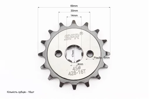 Зірка передня JH-428H-16T "гартована", FIX-999876