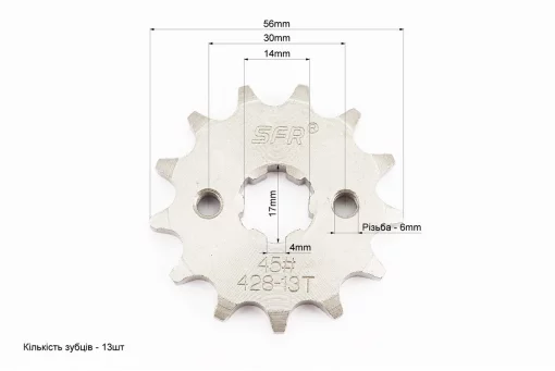 Звезда передняя JH - 428H-13T, FIX-999880