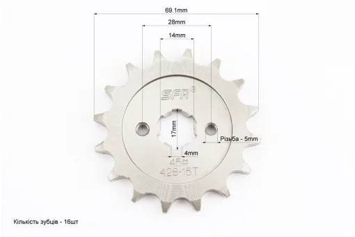 Звезда передняя - 428H-16T BOXER BM/ВМX 150cc, FIX-999883
