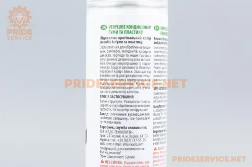 Засіб для догляду за гумою та пластиком "CONDITIONER FOR RUBBER AND PLASTIC", аерозоль 320ml (XB40006), МОТОХІМІЯ, YQ-304854