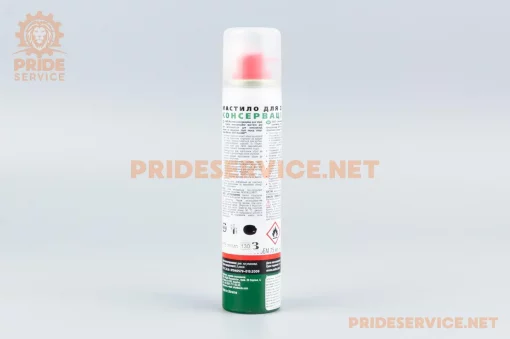 Смазка для оружия "GUN CONSERVING GREASE", аэрозоль 75ml (XA40004), МОТОХІМІЯ, YQ-304875