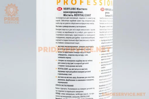 Змазка захист від корозії, консерваційна "CONSERVING GREASE", аерозоль 500ml (XB41604), МОТОХІМІЯ, YQ-304867