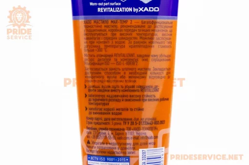 Смазка многоцелевая кальциевая термостойкая (зелёная) 300&deg;С "SPECIAL GREASE MAX TEMP", туба 125ml (XA33207), МОТОХІМІЯ, YQ-304847