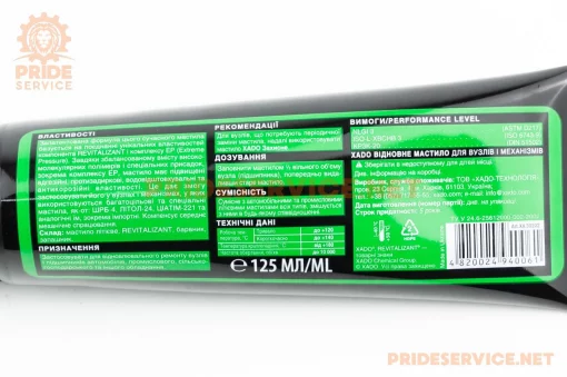 Мастило багатоцільове літієве для підшипників відновлювальне (зелене) "RESTORING GREAS", туба 125ml (XA30202), МОТОХІМІЯ,