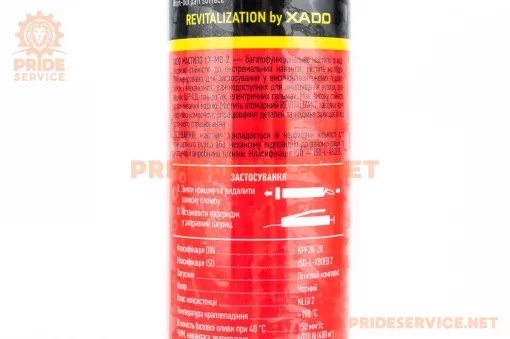 Смазка многоцелевая литиевая для подшипников, с молибденом (чёрная) "UNIVERSAL GREASE LX MoS2 NLGI", картридж 400ml (XA30042),