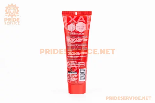 Мастило багатоцільове літієве для підшипників з ревіталізантом (червоне) "SPECIAL GREASE LX PRO-MAX EP2", туба 125ml (XA33203),