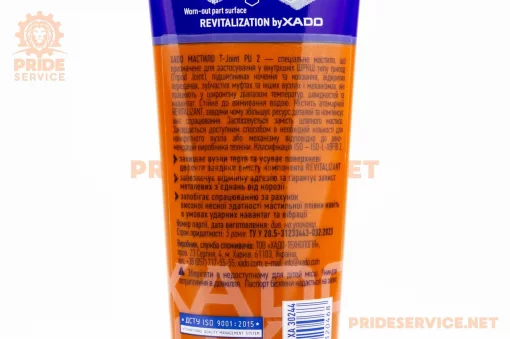 Мастило для шарнірів рівних кутових швидкостей ШРКШ типу трипод с ревіталізантом (зелена) "SPECIAL GREASE CV &amp; T-JOINT", туба