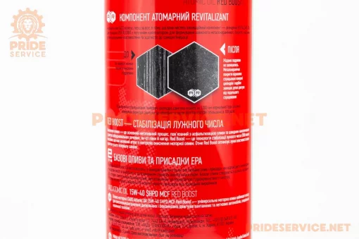 Масло 4T 15W-40 минеральное универсальное "ATOMIC OIL SHPD MCF RED BOOST", 1L metal (XA26113), МОТОХІМІЯ, YQ-304828