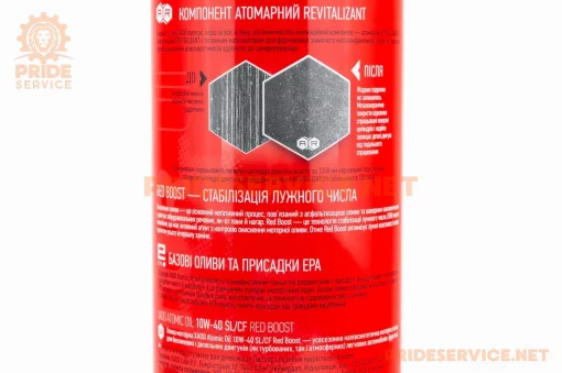 Олива 4T 10W-40 напівсинтетична універсальна "ATOMIC OIL SL/CF RED BOOST", 1L metal (XA26144), МОТОХІМІЯ, YQ-304826