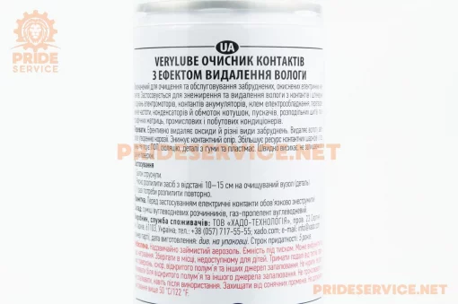 Очиститель электрических контактов с удалением влаги "CONTACT СLEANER", аэрозоль 320ml (XB40064), МОТОХІМІЯ, YQ-304859