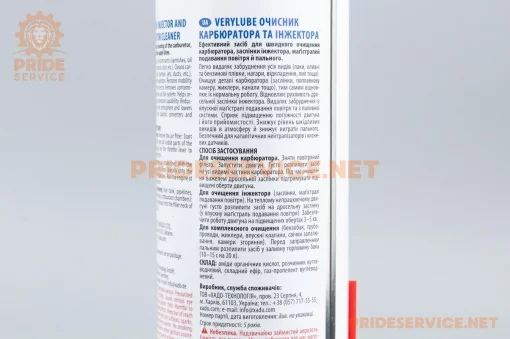 Очиститель карбюратора, инжектора "CARBURETOR CLEANER", аэрозоль 320ml (XB40009), МОТОХІМІЯ, YQ-304858