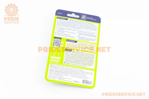 Присадка до оливи, ревіталізант для МКПП (гель) "ХАДО EX 120", туба 9ml, блістер (XA10330), МОТОХІМІЯ, YQ-304821