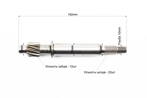 РЕДУКТОР Honda DIO 50 (3 вали в комплекті), FIX-347079