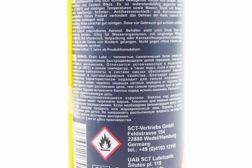 Смазка для приводных цепей "CHAIN LUBE", Аэрозоль 200ml, FIX-304104