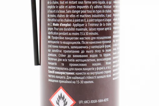 Смазка для приводных цепей "OFF-ROAD CHAIN LUBE", Аэрозоль 250ml, FIX-209331