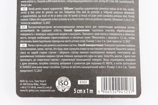 Лента для ремонта глушителя "BOND BANDEX", 100см*4.7см, FIX-209339