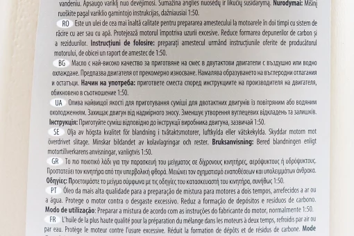 Масло 2T - минеральное универсальное "2T STROKE", 1L, FIX-209352