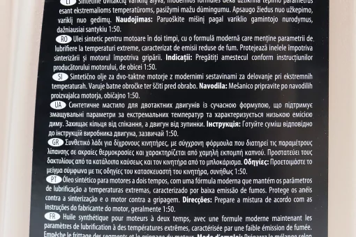 Олива 2T - синтетична для мототехніки "RACE", 1L, FIX-209353