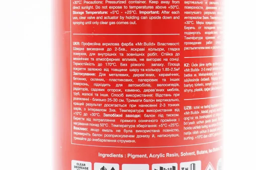 Краска акриловая №02 "ЧЕРНЫЙ ГЛЯНЦЕВЫЙ", Аэрозоль 400ml, FIX-209365