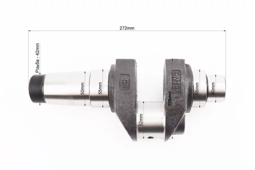 Коленвал R192N (Dболта-М12x1,5, Dшейки-52mm, H-108mm), FIX-209433