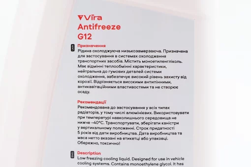 Жидкость охлаждающая -40&deg;C "АНТИФРИЗ G12", красная 1L, FIX-209567