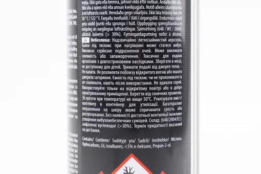Очиститель деталей механизмов "BRAKE CLEANER", Аэрозоль 600ml, FIX-209570