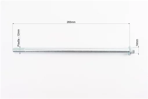 V200R Ось переднего колеса d12mm; L265mm + гайка, FIX-324844