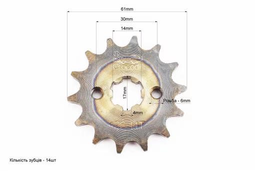 Звезда передняя JH - 428H-14T "каленая", FIX-338792