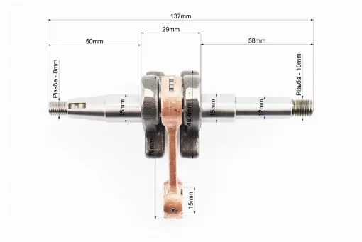 Коленвал 4500/5200, шатун - желтый "PRO", FIX-209656