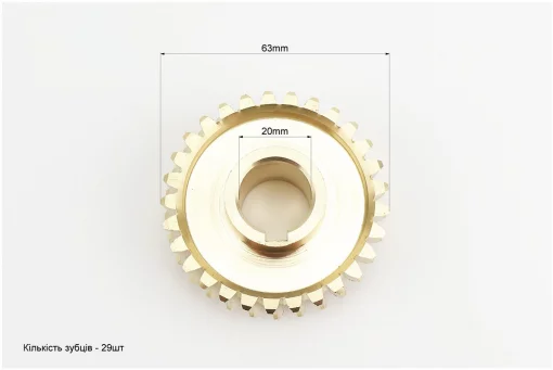 Шестерня культиватора Z-29, FIX-209705