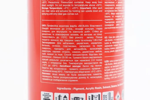 Краска акриловая №42 "ТЕМНО-СИНИЙ", Аэрозоль 400ml, FIX-209743